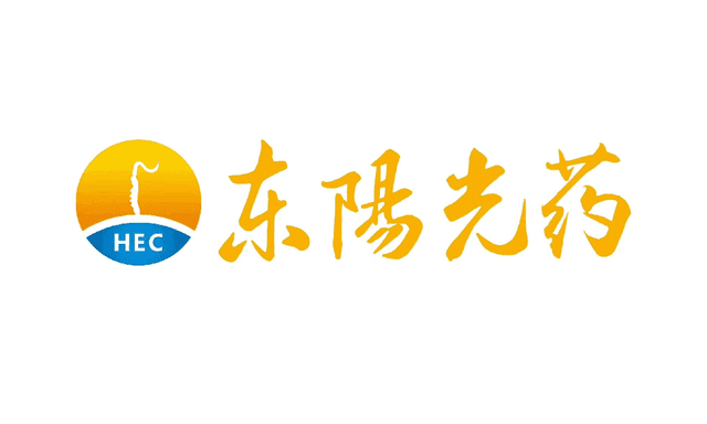 东阳光药